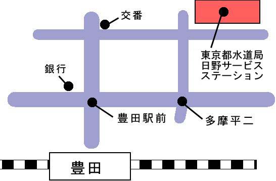 東京都水道局日野サービスステーションの案内図
