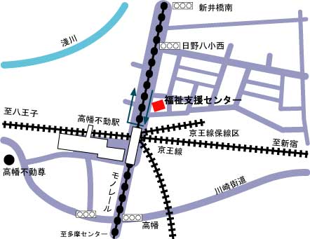 図：福祉支援センター案内図