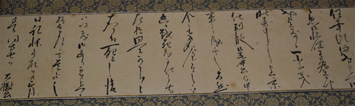 写真：土方歳三が佐藤彦五郎に書いた手紙