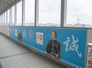 万願寺駅階段の壁ラッピングの写真