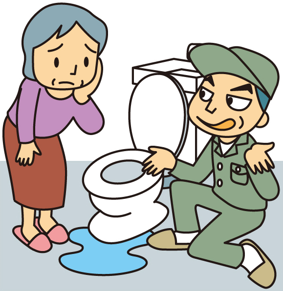 トイレ修理で高額請求トラブルにご注意！｜日野市公式ホームページ