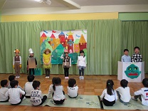 写真：5歳児らいおん組の劇