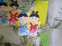 0歳児笹飾りの写真