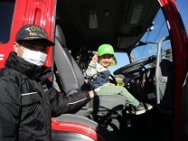 消防車に乗せてもらった子どもの写真