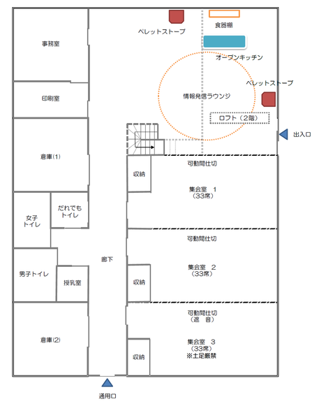 平面図