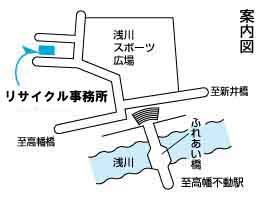 リサイクル事務所案内図