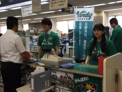 写真：東京ヴェルディのTシャツを着用した職員