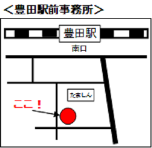 図：豊田駅前事務所の案内図