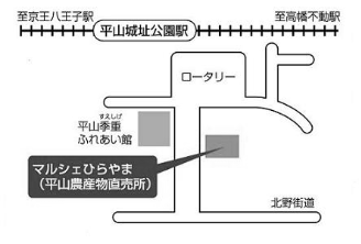 マルシェひらやまの地図画像