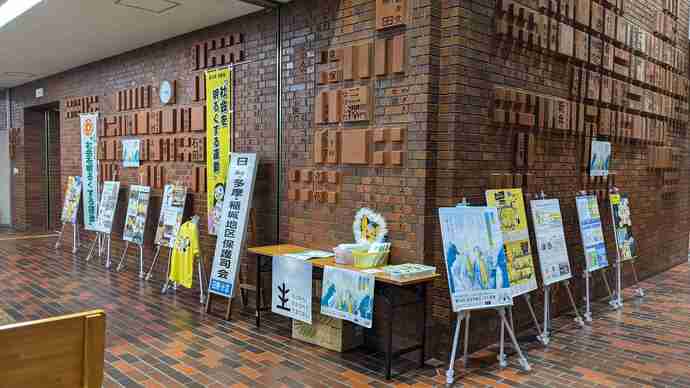 昨年のパネル展の様子