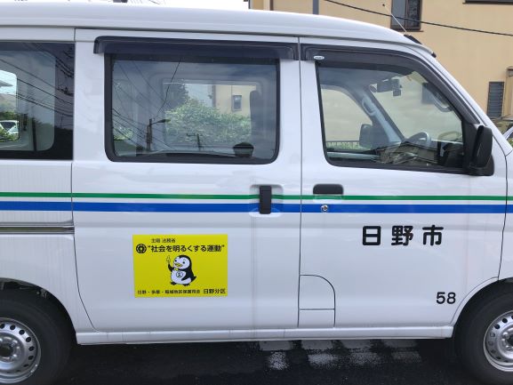 マグネットを貼り付けた庁用車の写真