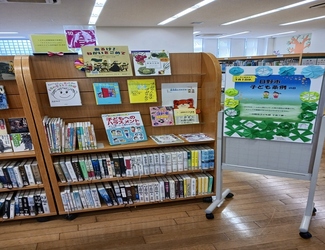 平山図書館での展示の写真