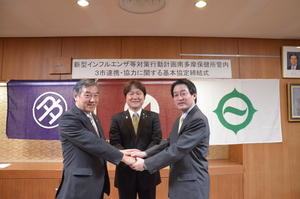 写真：左から多摩市長、稲城市長、日野市長