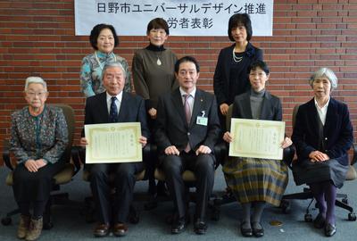 平成27年度日野市ユニバーサルデザイン推進功労者表彰式の写真