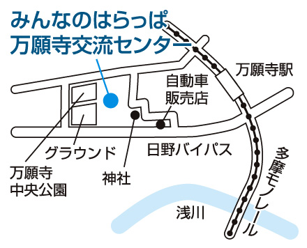 みんなのはらっぱ万願寺交流センター案内図