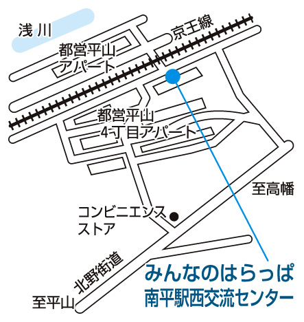 みんなのはらっぱ南平駅西交流センター案内図