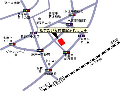 たまだいら児童館ふれっしゅ案内図