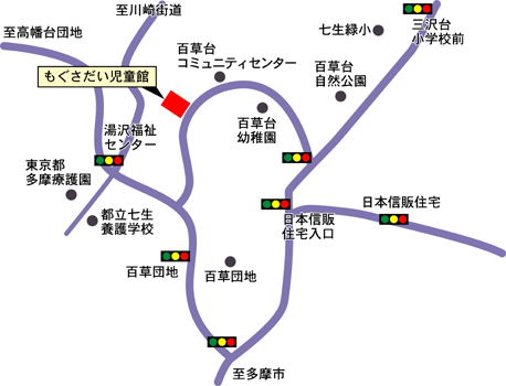 もぐさだい児童館案内図