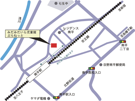 みなみだいら児童館地図