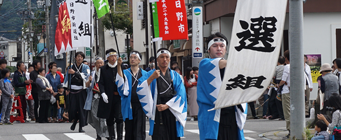 写真：旗を抱えた新選組パレード隊