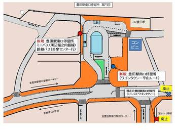 「生活保健センター」バス停移設案内図