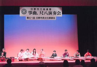三曲連盟写真