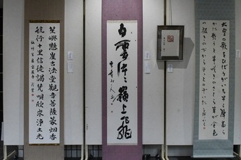 書道連盟写真