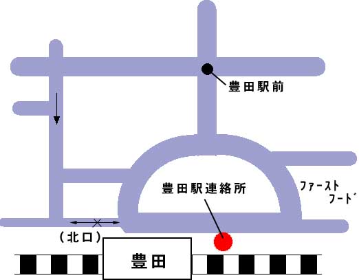 豊田駅連絡所案内図