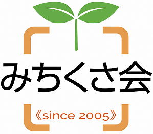 みちくさ会ロゴマーク