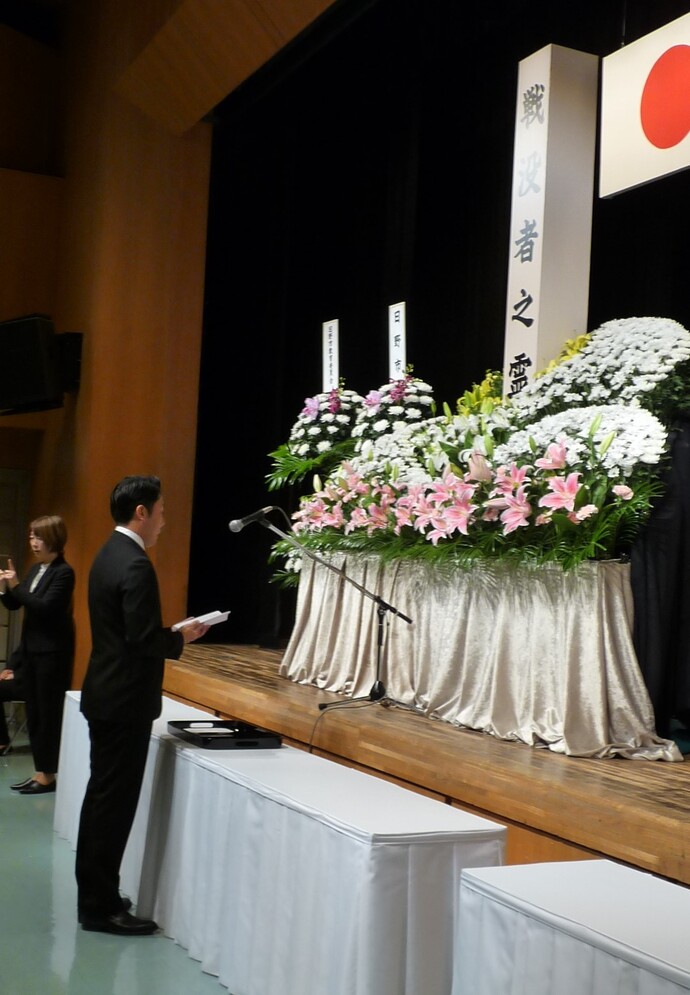 令和6年度戦没者追悼式の写真