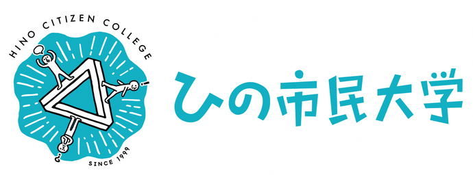 市民大学ロゴ