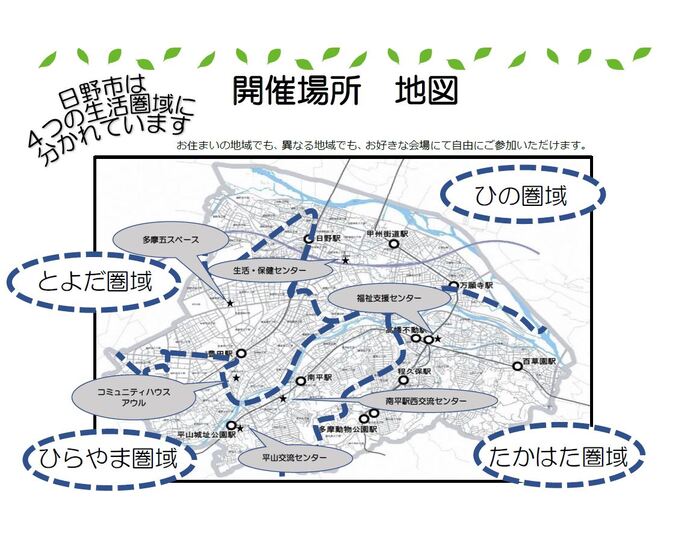 開催場所地図