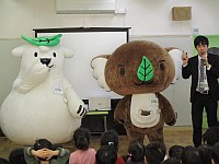 写真：エコクマとエコアラが登場したところ