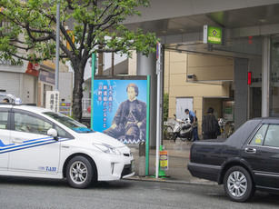 高幡不動駅タクシー乗り場前の写真