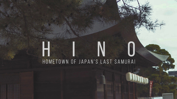 動画イメージ：HINO, Hometown of Japan's Last Samurai