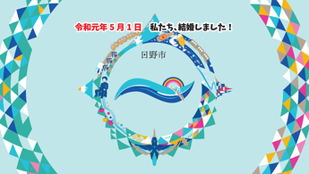 画像：市の鳥カワセミや浅川などのモチーフで市章を表現したイラスト