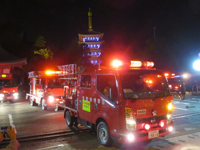 写真：火災予防運動出発