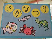 魚釣りの看板の写真