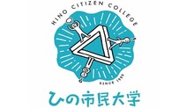 サムネイル：ひの市民大学