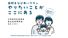 サムネイル：学びスイッチ