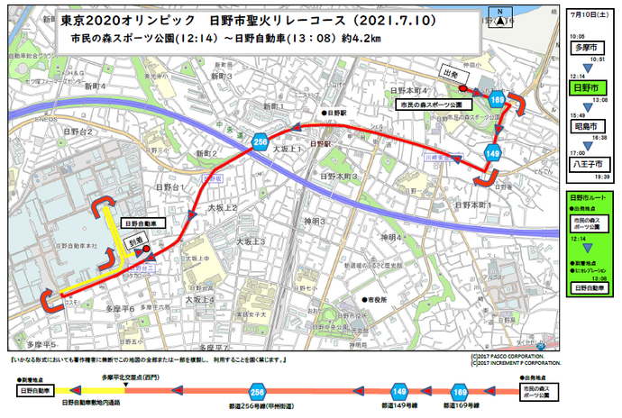 日野市聖火リレーコース図