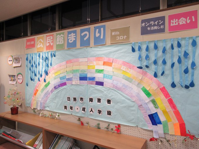 写真：青年学級生の作品