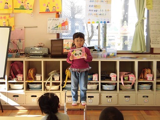 4歳誕生会の様子の写真