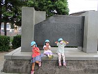 吹上公園で遊ぶ子供の写真1