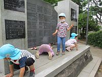 吹上公園で遊ぶ子供の写真2