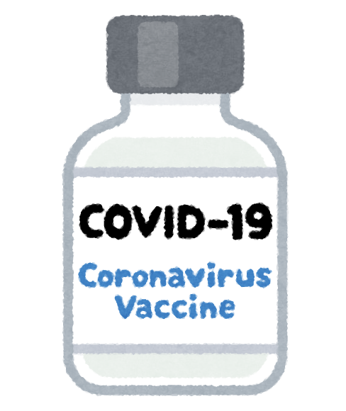 新型コロナウイルスワクチンのイラスト