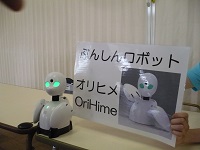 ぶんしんロボットオリヒメの写真