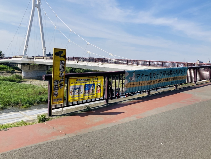 万願寺歩道橋（浅川ふれあい橋）