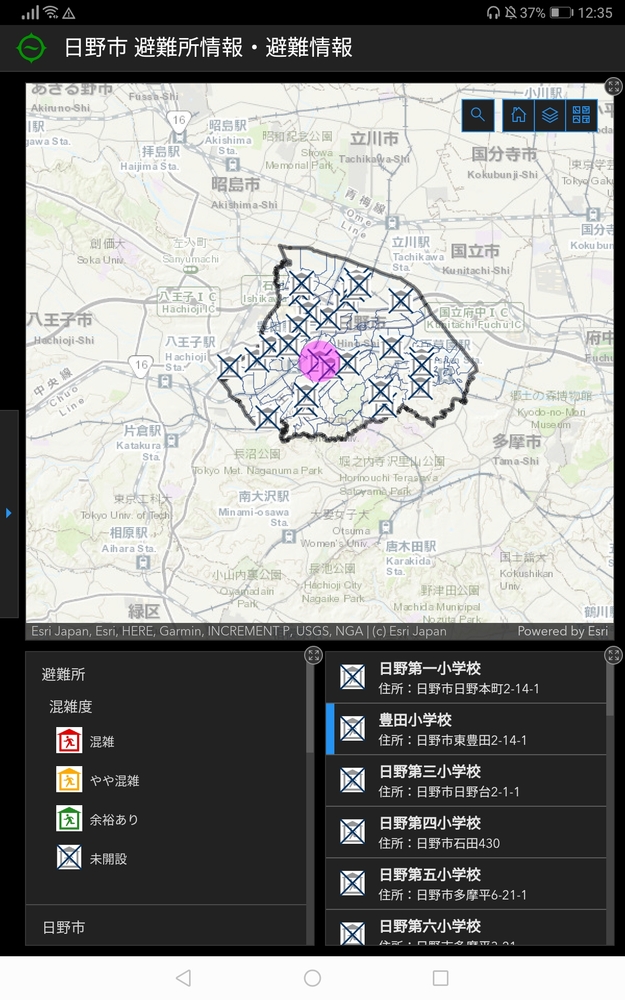 避難所情報を表示した画面イメージ