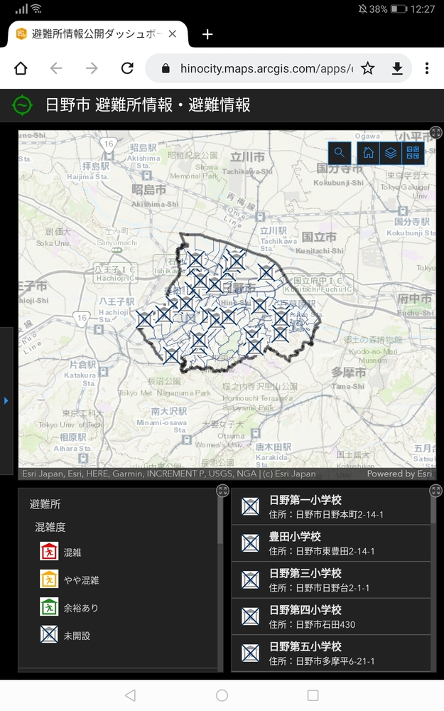 画像：URLを開いた際の最初の表示画面